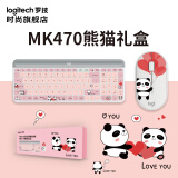罗技（logitech）MK470无线键鼠套装薄膜键盘12个快捷按键10米覆盖办公设计师无限键盘鼠标套装台式笔记本电脑 【MK470】熊猫礼盒 白色