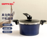 HAPPYCALL韩国进口真空烹饪锅微压汤锅炖锅煮锅家用厨房锅具煮粥煮面煲汤 真空锅蓝色 24cm 4.6L