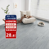 荣彩pvc塑胶地板贴自粘家用木纹地板加厚耐磨卧室客厅环保地板水泥地 715新印象橡木 平米