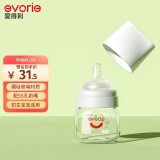 爱得利（evorie）玻璃奶瓶 宽口径奶瓶 婴儿奶瓶80ml (0-1个月)