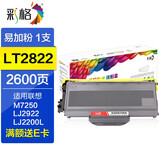 彩格适用联想M7205硒鼓 7250粉盒 LJ2200L M7215 LT2822 LJ2922墨盒 【标准版-2600页】M7205粉盒
