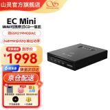 山灵（SHANLING）EC Mini发烧级CD播放机无线蓝牙家用数码碟机播放器同轴输出 EC Mini曜石黑【京仓配送】