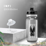 洛克兄弟（ROCKBROS） 自行车水壶山地公路车骑行水壶运动水杯骑行装备 兔子-透明灰600ml（防尘盖 ）