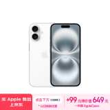 Apple/苹果 iPhone 16（A3288）512GB 白色 支持移动联通电信5G 双卡双待手机