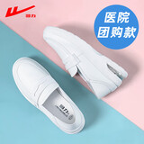 回力女鞋护士鞋软底透气单鞋医护防滑一脚蹬耐磨厚底增高工作小白鞋子 白色【气垫防滑】 40