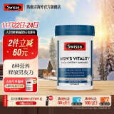 Swisse 玛咖精华60片雄风片玛卡牡蛎袋鼠精华男士活力片120片提振精力 雄风片120粒