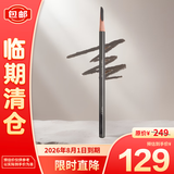 植村秀（shu uemura）眉笔 灰色 05 4g【临期清仓】