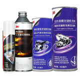 途虎养车 驾驰油路清洁及养护 含工时 3M喷油嘴+进气+三元催化+节气门套装【直喷涡轮】