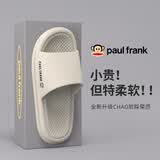 大嘴猴（paul frank）拖鞋男夏季室内居家踩屎感凉拖鞋 灰 40-41 