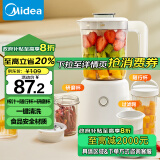 美的（Midea）榨汁料理机一机三杯多功能研磨粉机智能婴儿辅食机豆浆机搅拌机便携随行榨汁杯LZ25Easy121