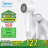 美的（Midea）高速吹风机 大功率家用吹风筒 高浓度负离子护发 大风力速干电吹风 FG202极地白 节日礼物推荐