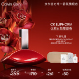 卡尔文克雷恩（Calvin Klein）ck香水 烈艳谜情女士香水50ml 节日礼物送女友老婆生日礼物