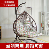 吊椅秋千吊篮藤椅家用休闲懒人室内阳台吊篮椅吊兰吊床摇篮椅摇椅 双人咖色粗藤【脚踏款】