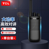 TCL 对讲机 HT3 Plus加厚电池版 USB便携直充 商用民用办公工地酒店户外无线手持台
