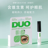 DUO美国DUO假睫毛胶水温和易粘 绿管速干胶水（自带刷头） 5g