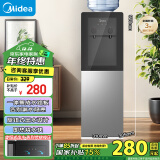 美的（Midea）饮水机家用 上置式立式饮水机 客厅办公 一体钣金机架耐用 快速加热YR1002S-X【钢化玻璃双开门】