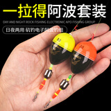 一点红阿波浮漂套装矶钓远投电子夜光啊波钓组鱼漂海钓中通浮标配件大全 一拉得阿波套装【红色】 3.0