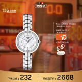 天梭（TISSOT）瑞士手表 弗拉明戈系列腕表 钢带石英女表 T094.210.11.111.00