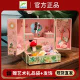 DJECO八音盒音乐盒首饰盒礼品女生女孩礼物创意圣诞礼品情人节生日 神秘花园音乐盒DJ06087