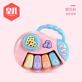 皇儿 玩具婴儿手拍鼓音乐摇铃宝宝早教婴儿礼盒0-1岁生日礼物男孩女孩 【声光投影】音乐电子琴 +电池+螺丝刀-彩盒装