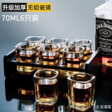 GQYL 白酒杯玻璃小烈酒威士忌洋酒杯吞杯酒盅一口杯茅台杯 6只套装 颜色随机 单杯