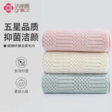 洁丽雅（Grace）毛巾男士女生7A抗菌吸水速干儿童洗脸洗澡巾A类成人非纯棉面巾3条