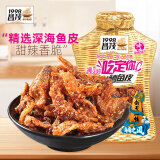 昌茂鳕鱼皮60g*2袋香酥甜辣海南特产海味办公室解馋即食海鲜零食小吃