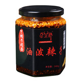 尕兰郎兰州牛肉面专用辣椒油瓶装拉面辣面子调料辣椒酱油泼辣子 辣椒油240g*2瓶