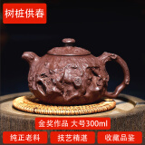 指间陶艺 名家宜兴紫砂壶 纯手工泡茶壶原矿供春壶龚春壶茶具套装 名家陈春强-树桩供春底槽清 300ml