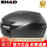 SHAD夏德踏板电动车电瓶车摩托车后备箱通用三箱摩旅装备本田铃木尾箱 SH39尾箱+快拆底座+上下内衬