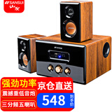 山水（SANSUI） GS-6000(62D)电脑蓝牙音响电视K歌台式重低音炮音箱2.1家用卡拉OK 柚木木纹(不带卡拉OK功能)