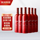 奔富（Penfolds）麦克斯赤霞珠干红葡萄酒整箱装750ml*6 原瓶进口红酒木塞【澳版】