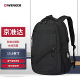 威戈（WENGER）瑞士军刀笔记本电脑包15.6英寸商务背包大容量书包611591