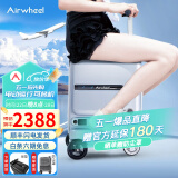 Airwheel爱尔威电动行李箱可骑行拉杆登机箱铝框可坐旅行箱男女儿童 20英寸智慧版-银