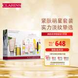 娇韵诗（CLARINS）新生之美身体护理套组 孕妇预防淡化身体纹路滋养润弹肌肤 法国