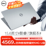 戴尔（DELL） Pro灵越15大屏轻薄本3530 15.6英寸13代超极本3520学生便携办公游戏笔记本电脑 15Pro旗舰【13代酷睿i7 120Hz高刷屏】 16G内存/512G高速固态【推荐定