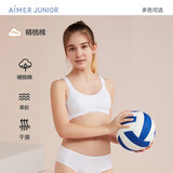 Aimer kids爱慕少女二阶段背心式内衣发育期文胸薄无钢圈女孩AJ1150752 二阶段-白色 XS 150码