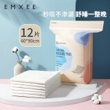 嫚熙（EMXEE）产妇产褥垫孕妇护理垫一次性床垫防水护垫 产褥垫 12片 60*90cm