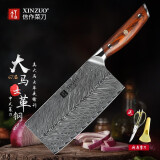 信作（XINZUO）菜刀 大马士革钢厨刀7英寸中式菜刀家用切菜刀花纹钢中片刀切肉刀