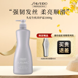 资生堂专业美发（SHISEIDO PROFESSIONAL）芯护理道头皮生机系列洗发露控油稀疏发质强根健发头皮洗发水无硅 生机头皮养护霜1000g头皮护发素