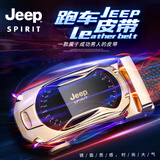JEEP SPIRIT吉普皮带男士自动扣头层牛皮商务裤腰带男式休闲皮带礼盒套装
