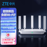 中兴巡天BE5100Pro+无线路由器千兆家用wifi7 自研10核芯片 5G双频穿墙王信号放大器电竞游戏路由器 【新品WiFi7】巡天BE5100Pro+2米网线