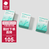 bc babycare婴幼儿宝宝口腔清洁器新生儿乳牙软毛洗舌苔纱布手指牙刷无需牙膏 30支/盒【螺旋款】*3