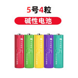 华太 五号/七号碱性电池 五彩碱性电池儿童玩具剃须刀收音机遥控挂钟（新老包装盒随机发货） 五彩碱性/5号4粒