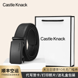 Castle Knack皮带男真皮自动扣年轻人高级感纯牛皮男士腰带潮礼物送男朋友 118【黑色平纹 专柜礼盒】 (默认发120CM其他尺寸联系客服)