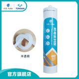 防霉玻璃胶收边胶环保无味 防水防霉厨房卫浴密封硅胶家装用胶富乐天山 半透明 防霉密封胶 300ml （无工具包）
