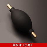 从简茶盘排水管带吸水球全套茶道配件硅胶电木茶盘接导水管 单水球（小号）