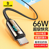 倍思 type-c数据线智能数显适用66W华为充电线6A快充线Mate50pro/P50/40/荣耀30安卓手机 2米黑