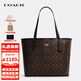 蔻驰（COACH）女士包奢侈品city33单肩包大号托特包5696送礼物【官方授权直供】