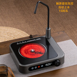 叁坤电陶炉煮茶器家用全自动小型迷你静音电热茶炉铁壶陶壶玻璃煮茶炉 1500W灰色-自动上水